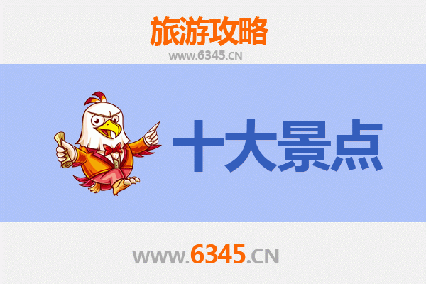 清远佛冈旅游攻略：五大必去景点推荐