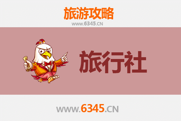 清远佛冈旅游全攻略：本地优质旅行社推荐及深度游玩指南