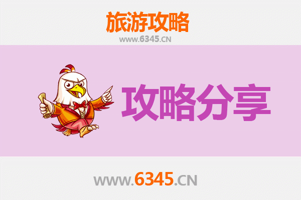 清远佛冈出发湄洲岛旅游攻略：跟团 vs 自由行全解析