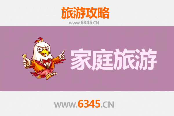 清远佛冈家庭亲子游全攻略：温泉、乐园与自然风光完美结合