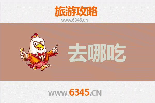 清远佛冈美食攻略：必尝特色菜品与地道餐厅推荐