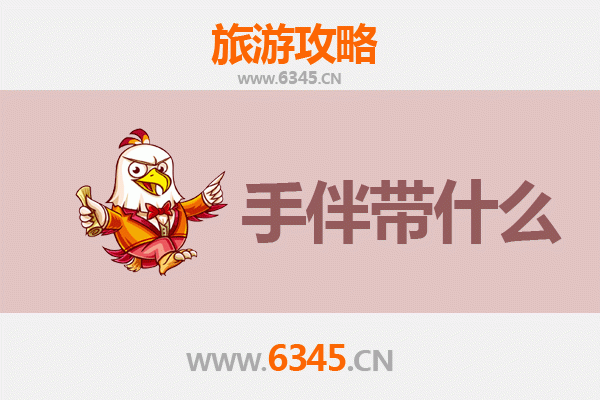 清远佛冈出发 | 南澳岛深度旅游全攻略及特色手信指南